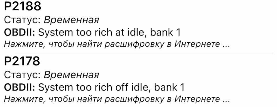 Упал мгновенный расход топлива — Audi A4 Allroad (B8), 2 л, 2009 года ...