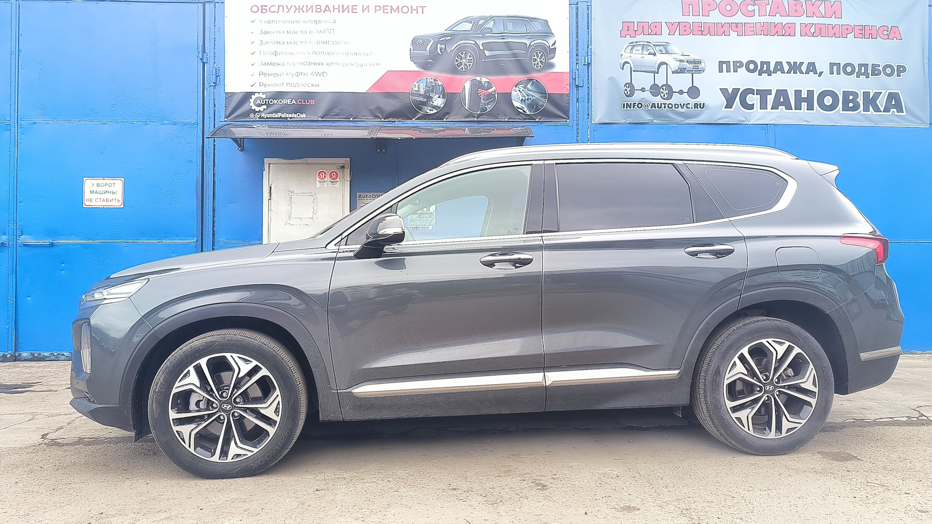 Hyundai Santa Fe (4G) 2.2 дизельный 2019 | на DRIVE2