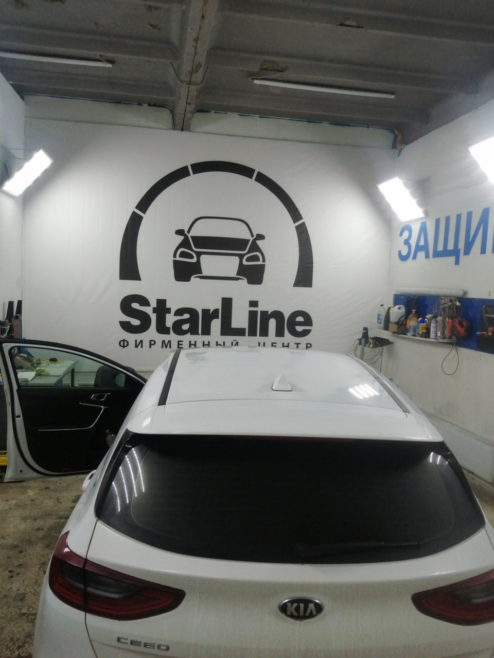 04.Starline S 96 V2 GSM. Ibox F5 3 в 1. — KIA Ceed (3G), 1,6 л, 2019 года |  электроника | DRIVE2