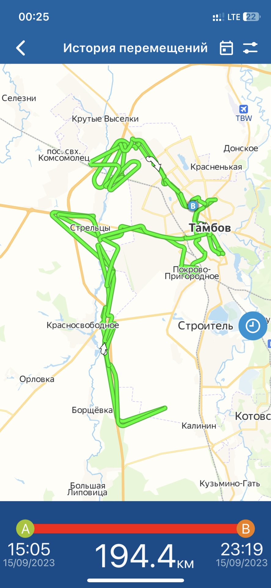 Фото в бортжурнале Lada Гранта (2-е поколение)