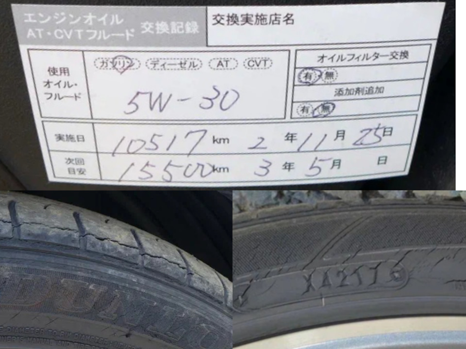 Фото в бортжурнале Subaru Levorg (1G)