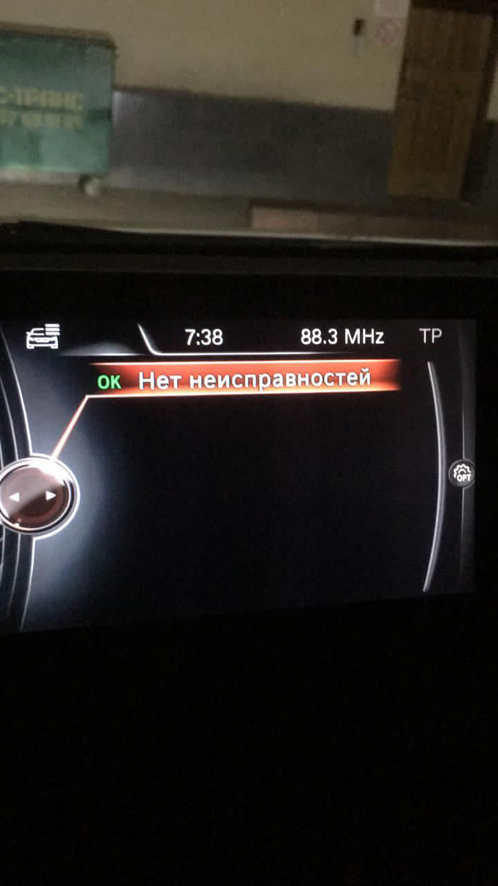 Плавают обороты и чек — BMW 1 series (F20), 1,5 л, 2015 года | поломка ...