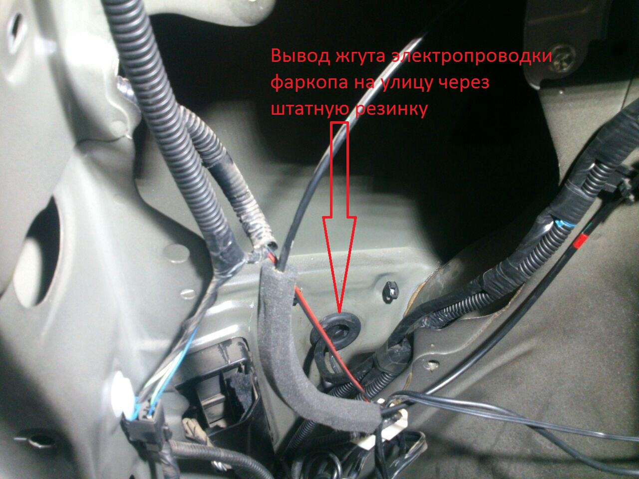 Подключение электрики фаркопа Toyota RAV4 2007 г.в. — DRIVE2