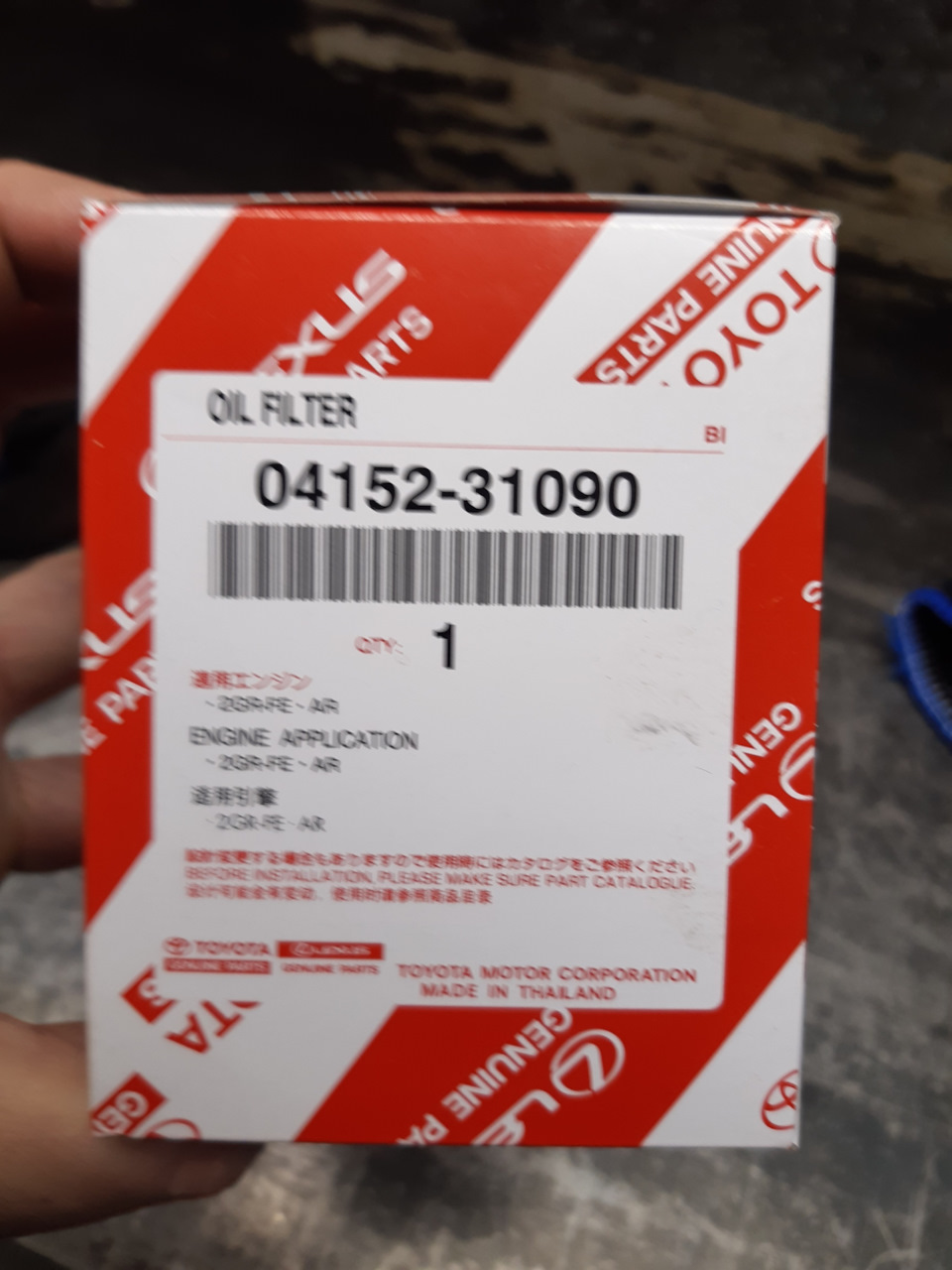 Фото в бортжурнале Lexus NX (1G). Запчасти на фото: 0415231090