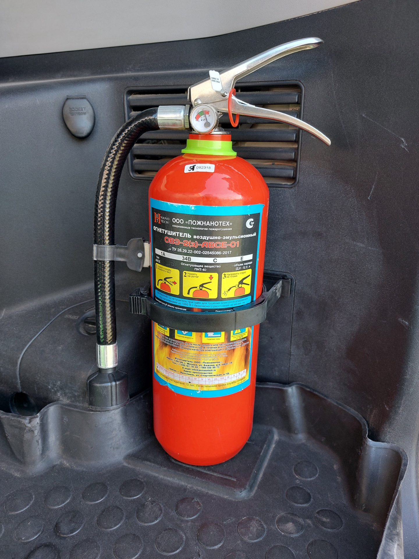 Огнетушитель в Паджеро 4 — Mitsubishi Pajero (4G), 3 л., 2012 года ...