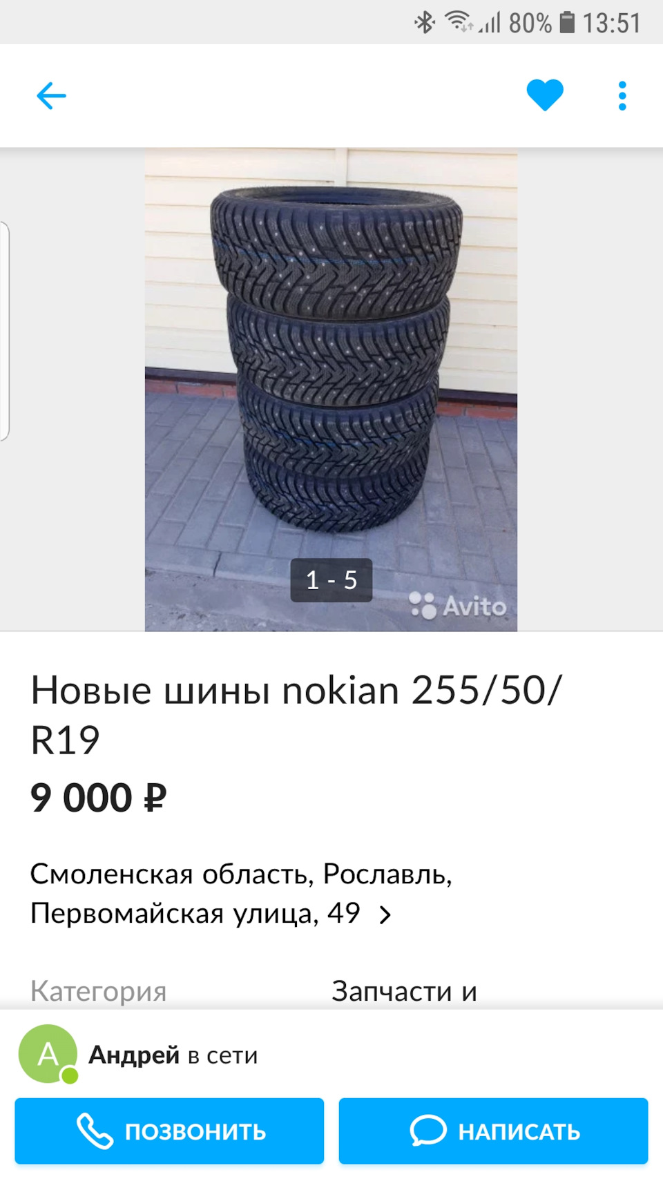 Замена блока ЭБУ и свечей накала — BMW X5 (E70), 3 л, 2011 года | визит на  сервис | DRIVE2