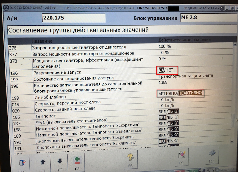 Ezs mercedes что это. Смотреть фото Ezs mercedes что это. Смотреть картинку Ezs mercedes что это. Картинка про Ezs mercedes что это. Фото Ezs mercedes что это