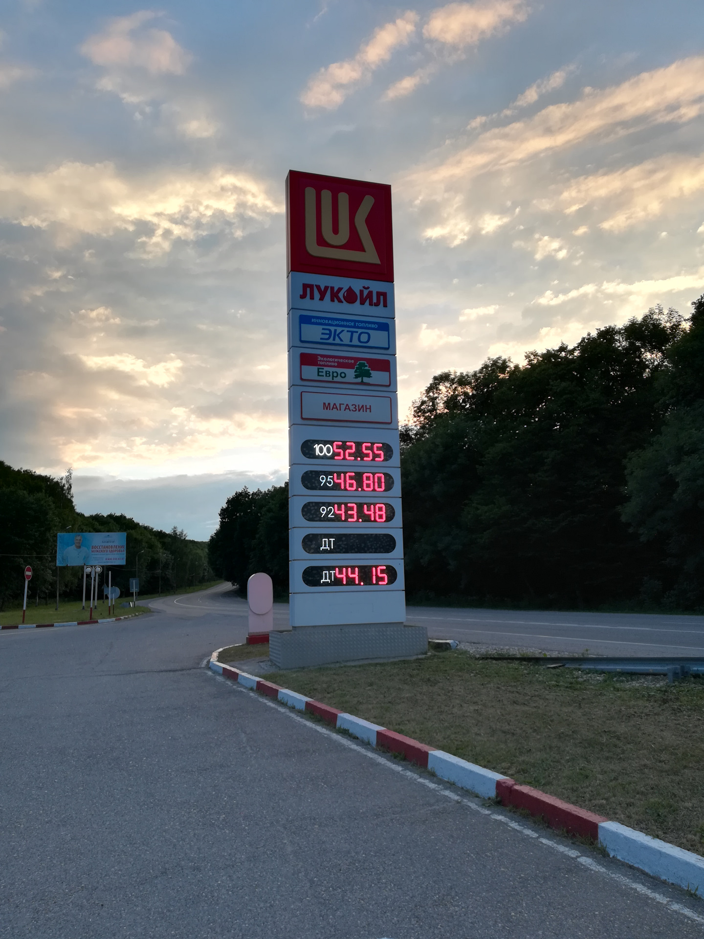 Дорогой бензин в россии