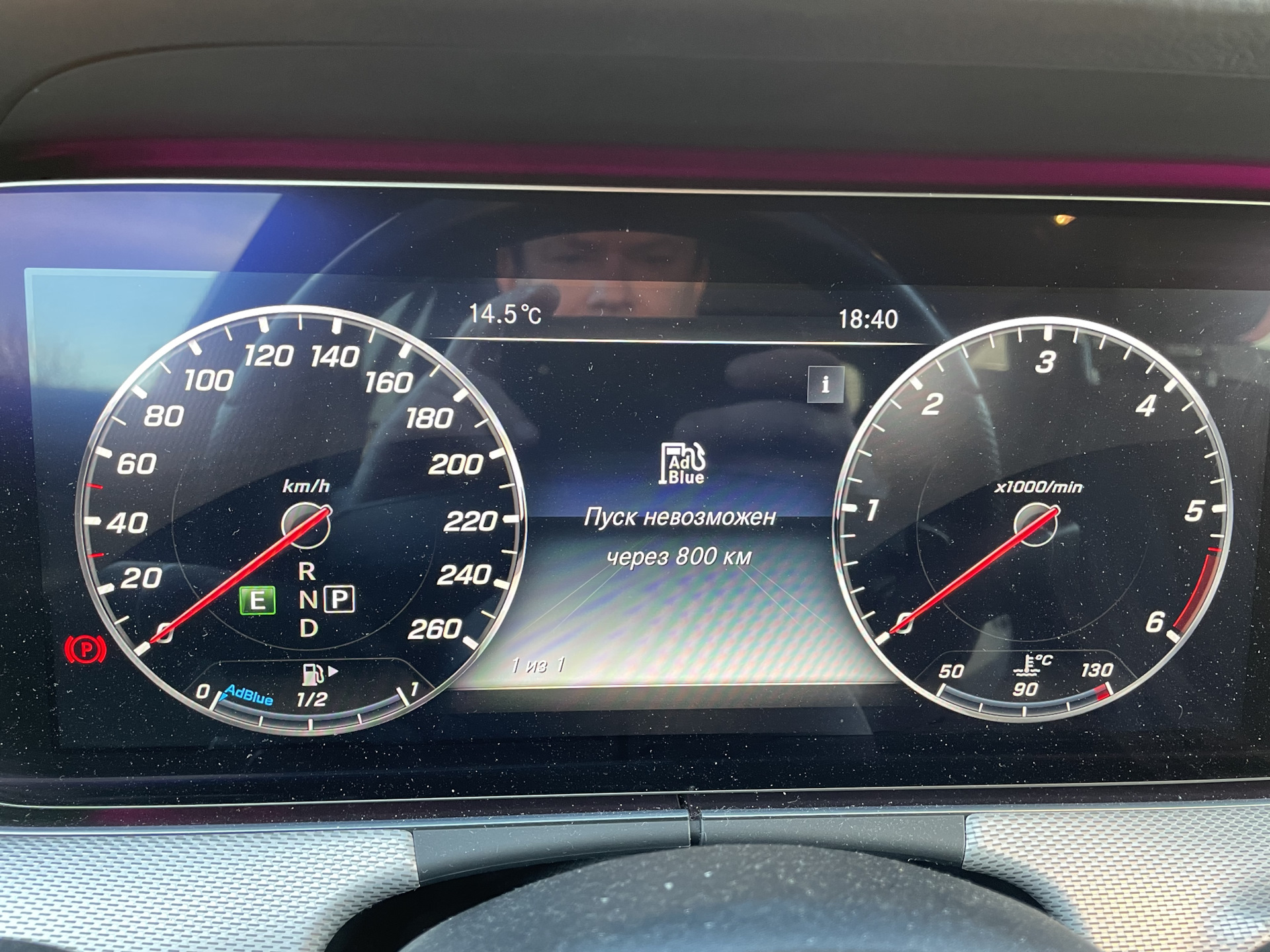 Бак ошибка. Бак ошибка. Топливная система неисправна audi q5. Бак ошибка. Привод ауди q5.