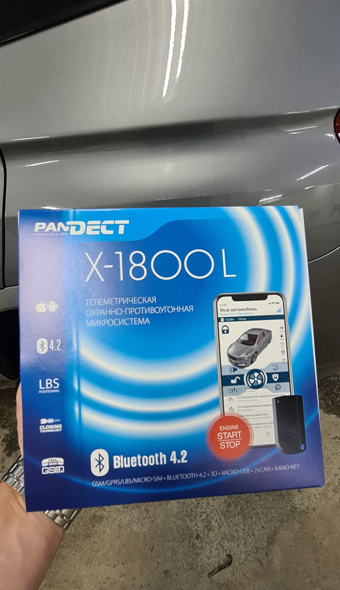 Pandect X 1800l Купить