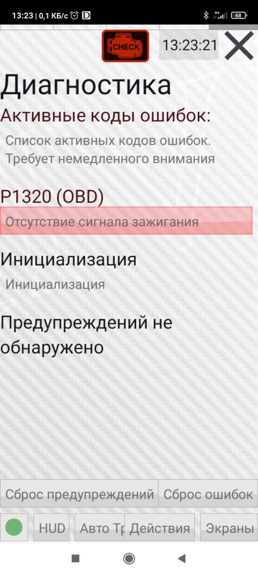 Не запускается на горячую — Nissan Wingroad (Y11), 1,5 л, 2001 года |  поломка | DRIVE2