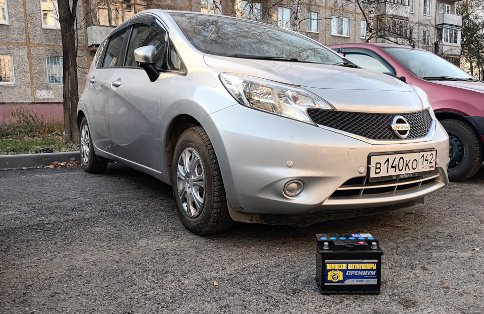 Новый АКБ Тюмень Премиум 64ач 620а. Переобувка — Nissan Note (2G), 1,2 ...