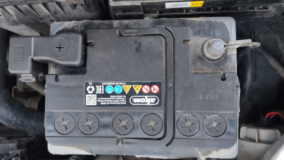 Замена клеммы *+* - KIA Sportage (3G), 2 л, 2011 года своими руками DRIVE2