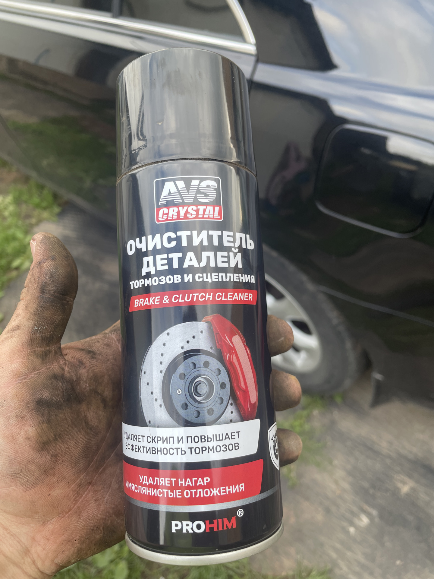 Очистка тормозного суппорта