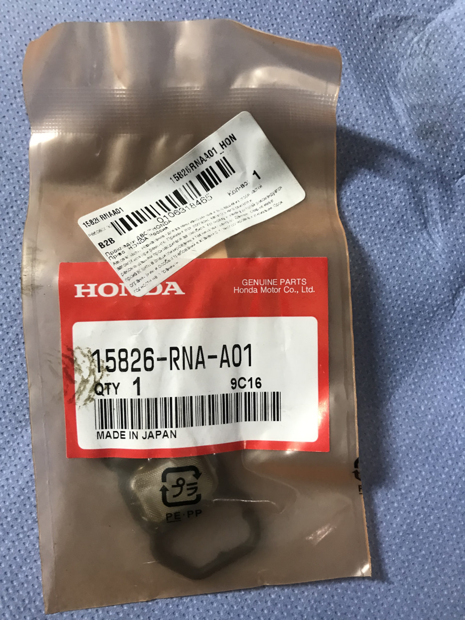 15826rnaa01 honda