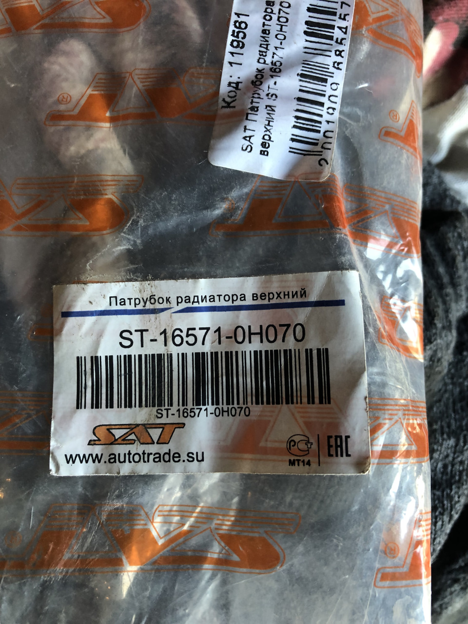 Пузыри в расширительном бачке, пока! — Toyota Avensis II, 2 л, 2006 ...