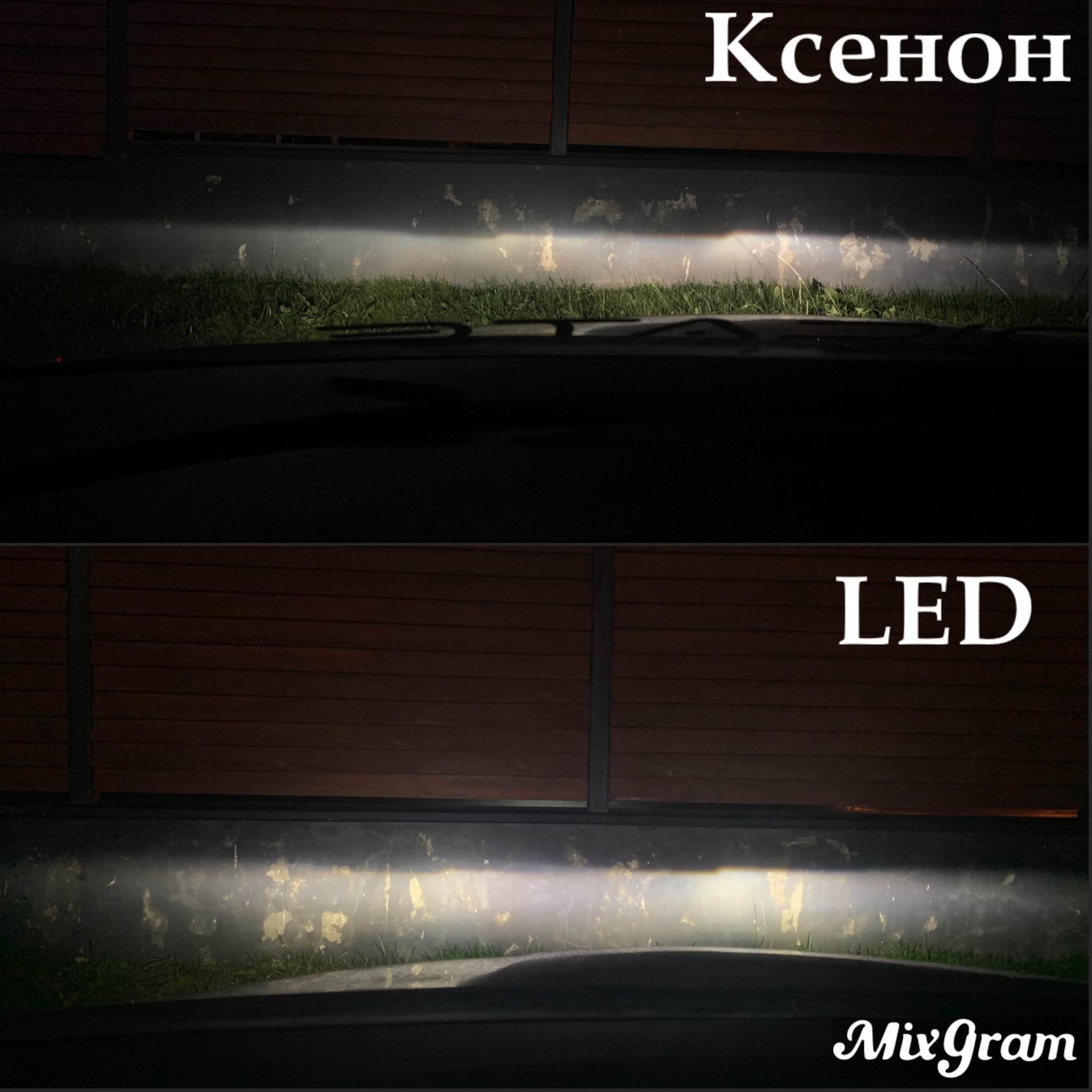 D1S LED вместо D1S ксенон — Volkswagen Passat CC, 1,8 л, 2011 года ...