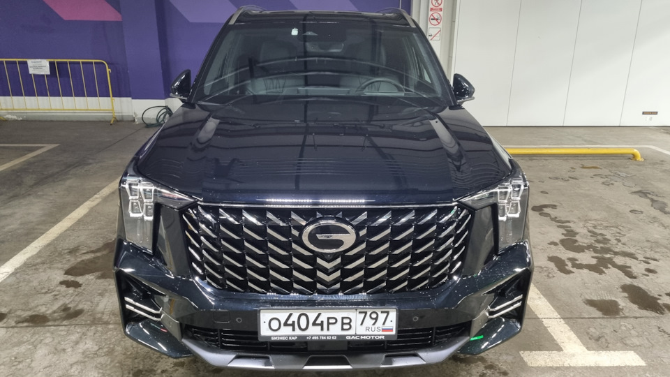 GAC GS8