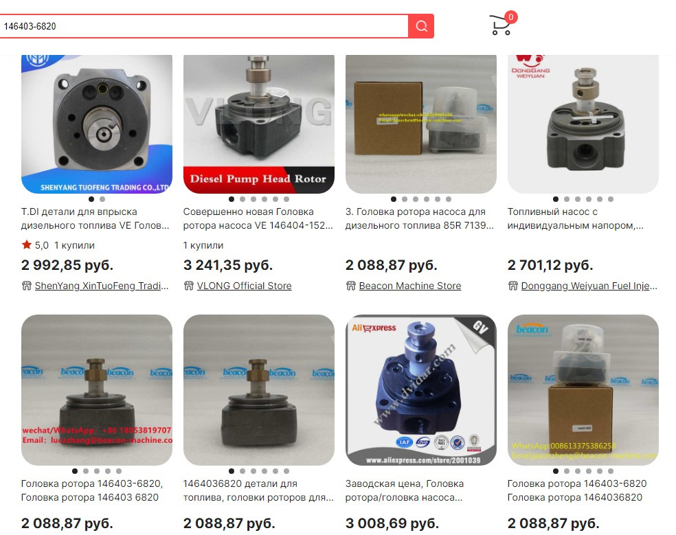 Купить Сцепление Мазда Просид В Екатеринбурге