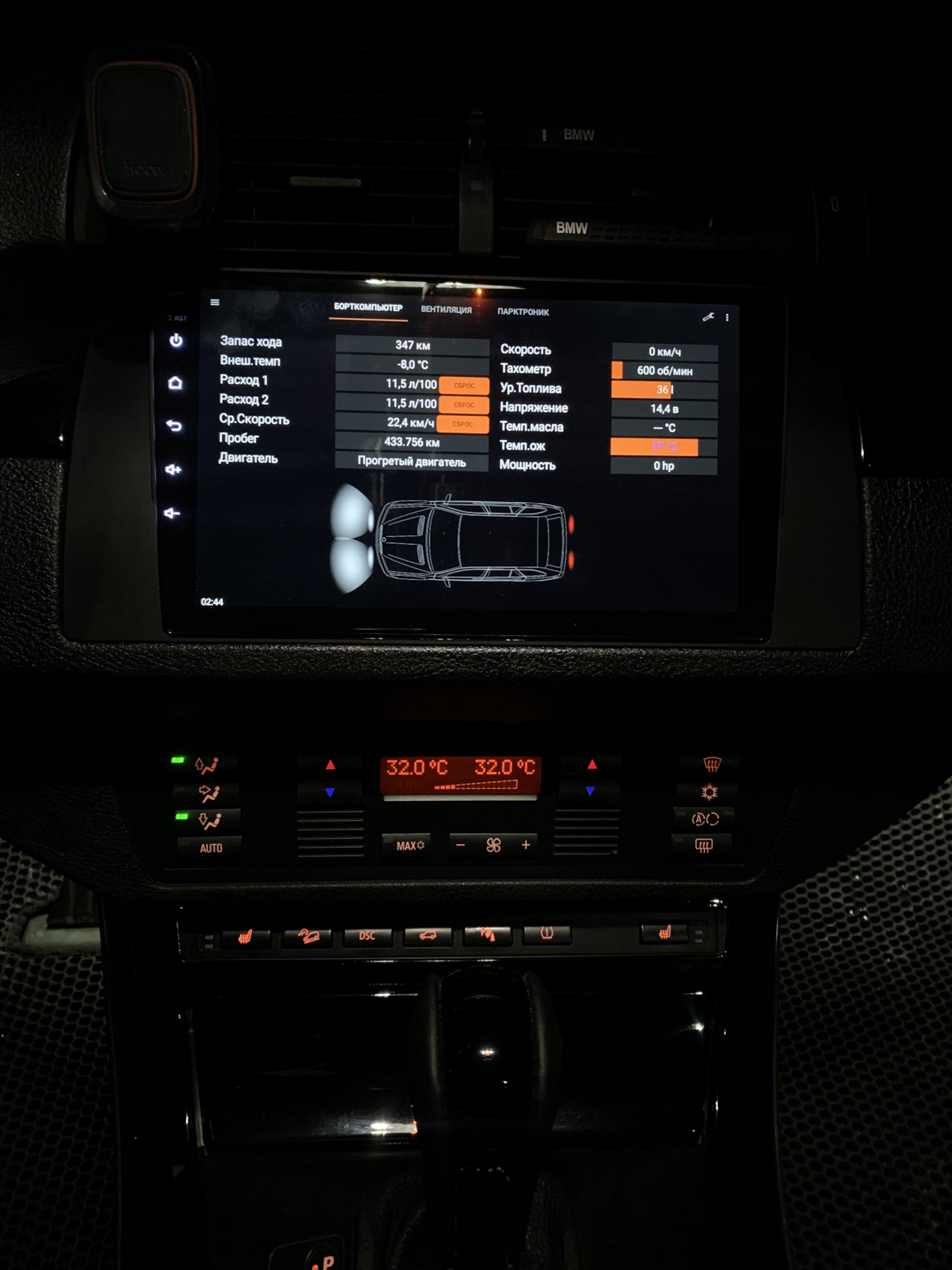 Андроид на е 90. Андроид е39. fylhjbl yf t46. bmw x6 замена магнитолы. андроид е70.