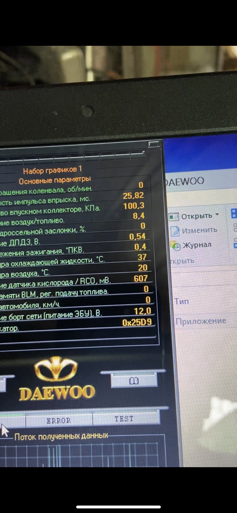 Дэу Нексия G15MF трамблер провалы пропуски на горячую — Daewoo Nexia, 1,5  л, 1997 года | поломка | DRIVE2