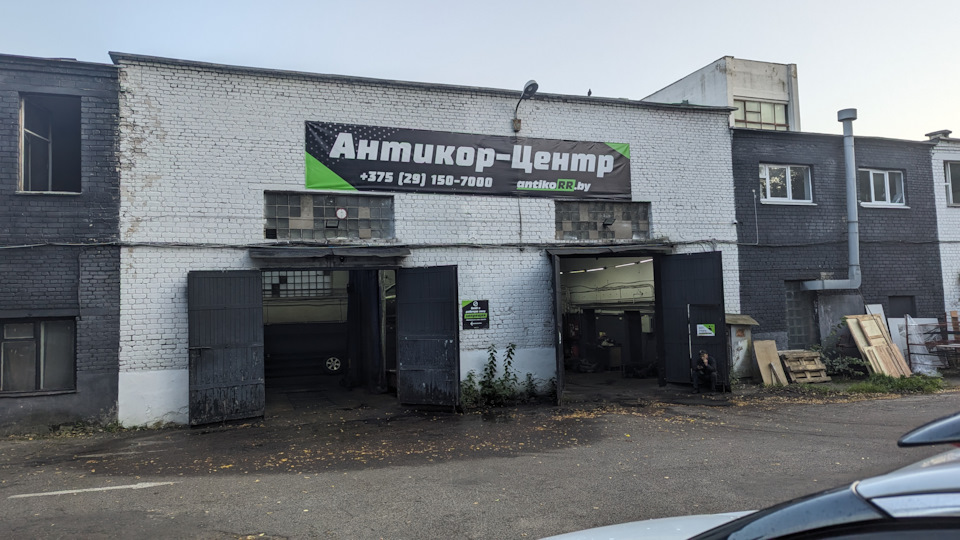 Антикор на antikoRR.by — Citroen C5 Aircross, 1,5 л, 2019 года | визит ...