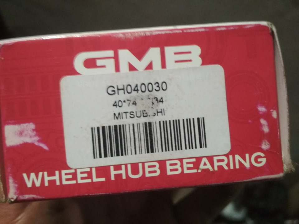 GH040030 Подшипник передней ступицы GMB | Запчасти на DRIVE2