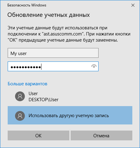 Windows 7 подключение к удаленному столу