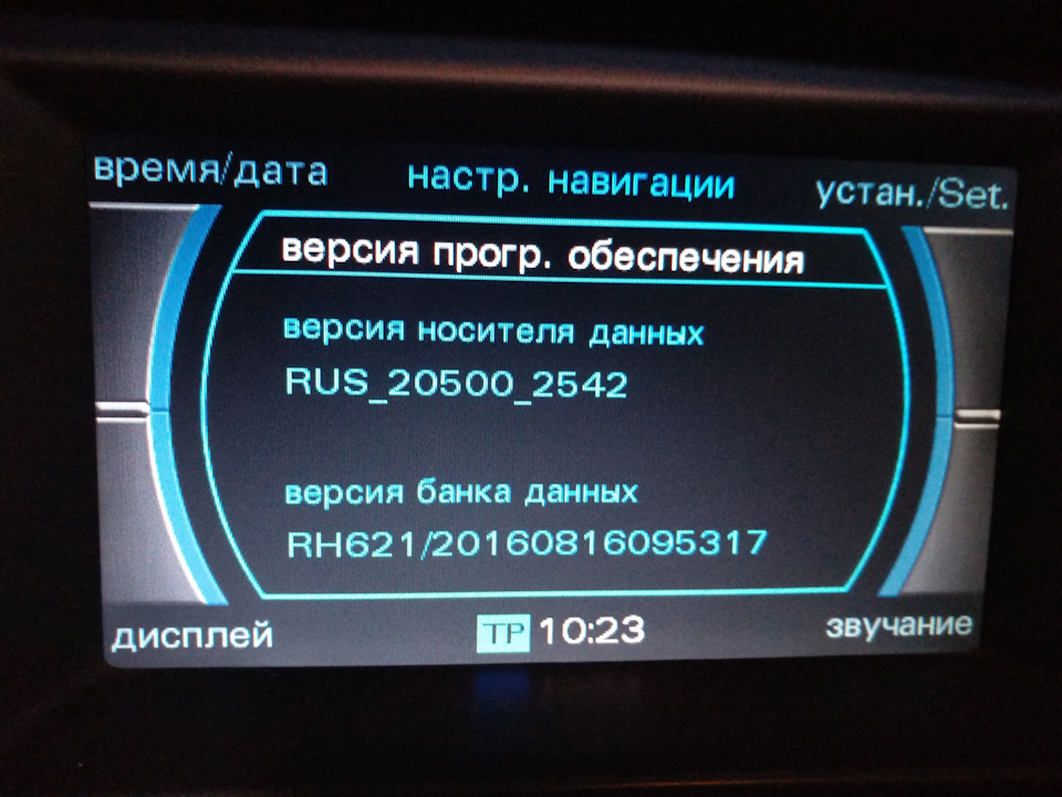 стало — Audi Q7 (1G)