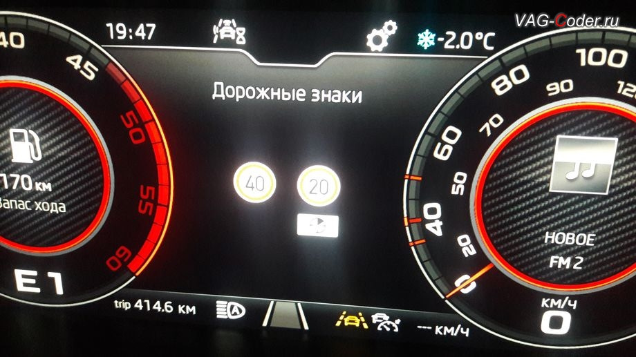 Vag coding. Активация считывания дорожных знаков Кодиак. Система распознавания знаков Хонда. Активация навигации Kodiaq 2021. Kodiaq Sportline система распознавания дорожных знаков.