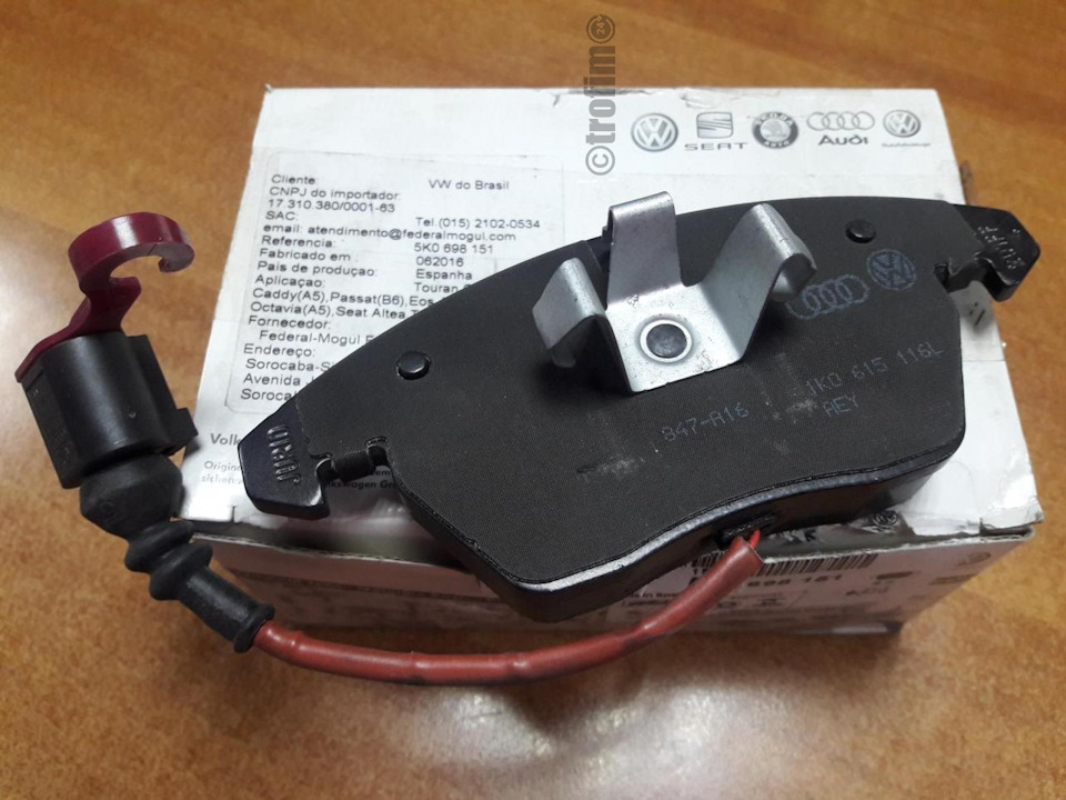 5K0698151 Колодки тормозные дисковые комплект VAG | Запчасти на DRIVE2