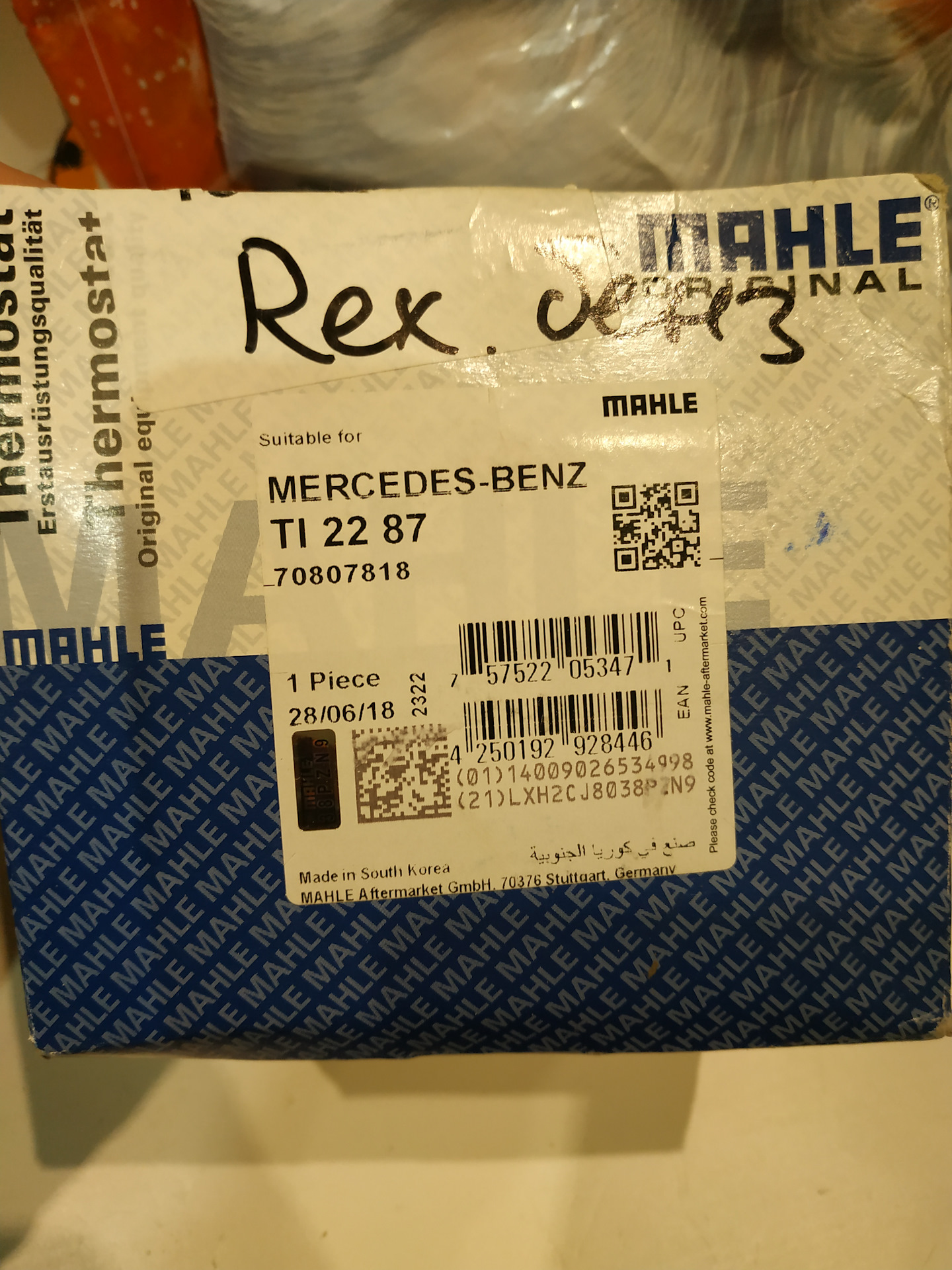 Ниочём. ТО3 / 45000 км / Киа Рио QB FL 1,6-6МКП 2016 — KIA Rio (3G), 1 ...