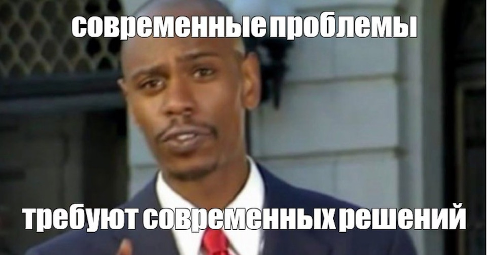 Новый проект требует самой серьезнейшей подготовки