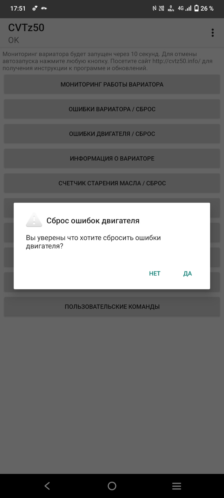 Машина заводится и сразу же глохнет (решено) — Nissan Teana (J32), 2,5 л,  2011 года | своими руками | DRIVE2