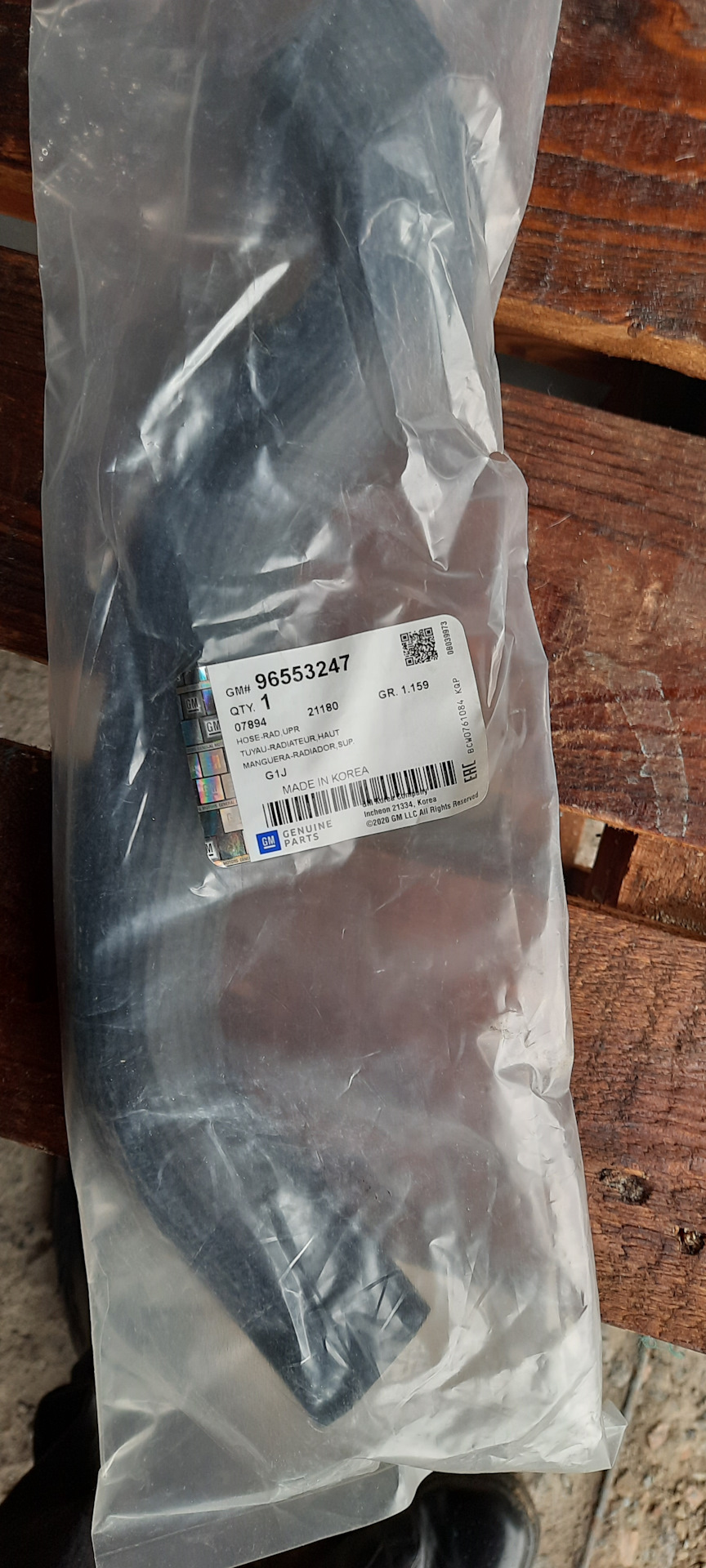 96553247 Шланг радиатора, верхний / Chevrolet Lacetti 03~ GM | Запчасти ...