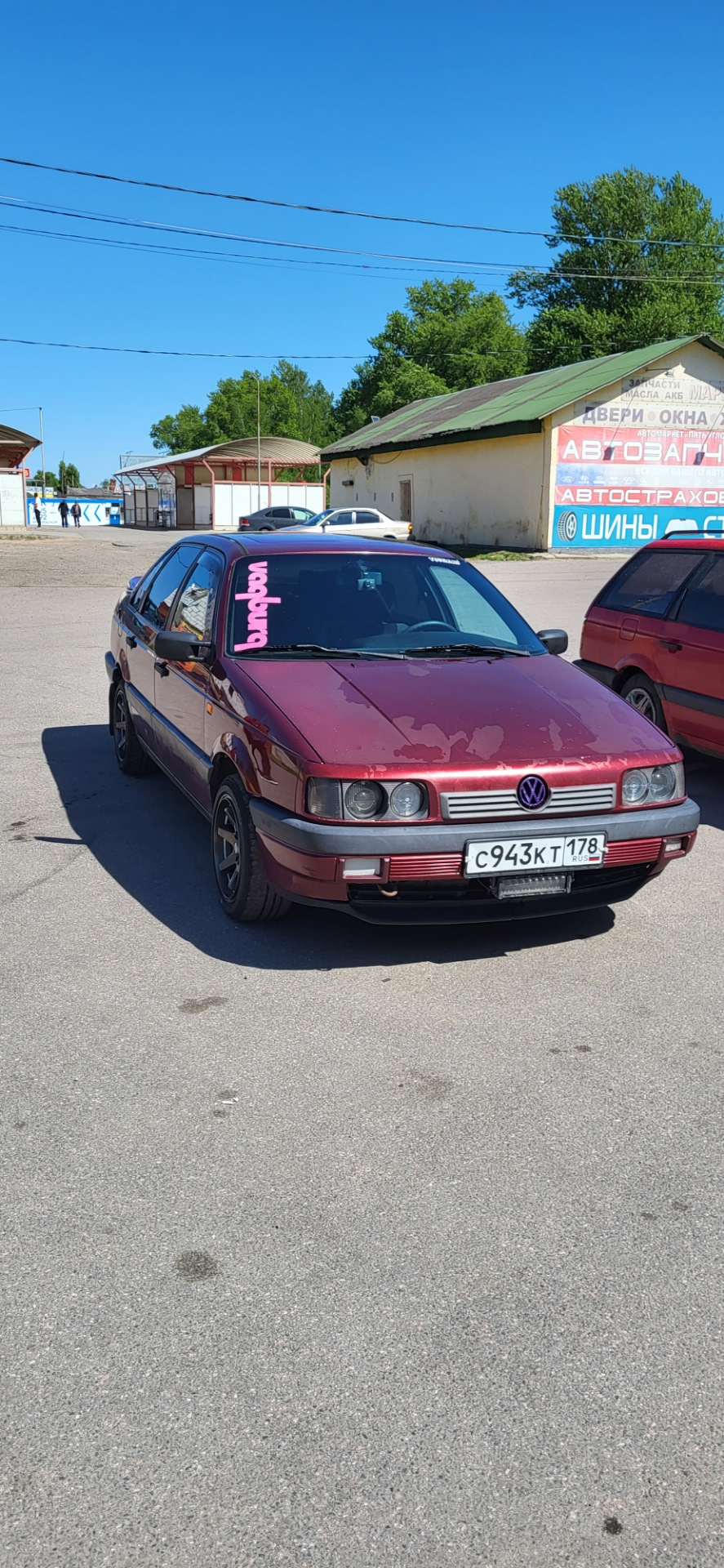 Машина продана — Volkswagen Passat B3, 1,8 л, 1990 года | продажа машины |  DRIVE2