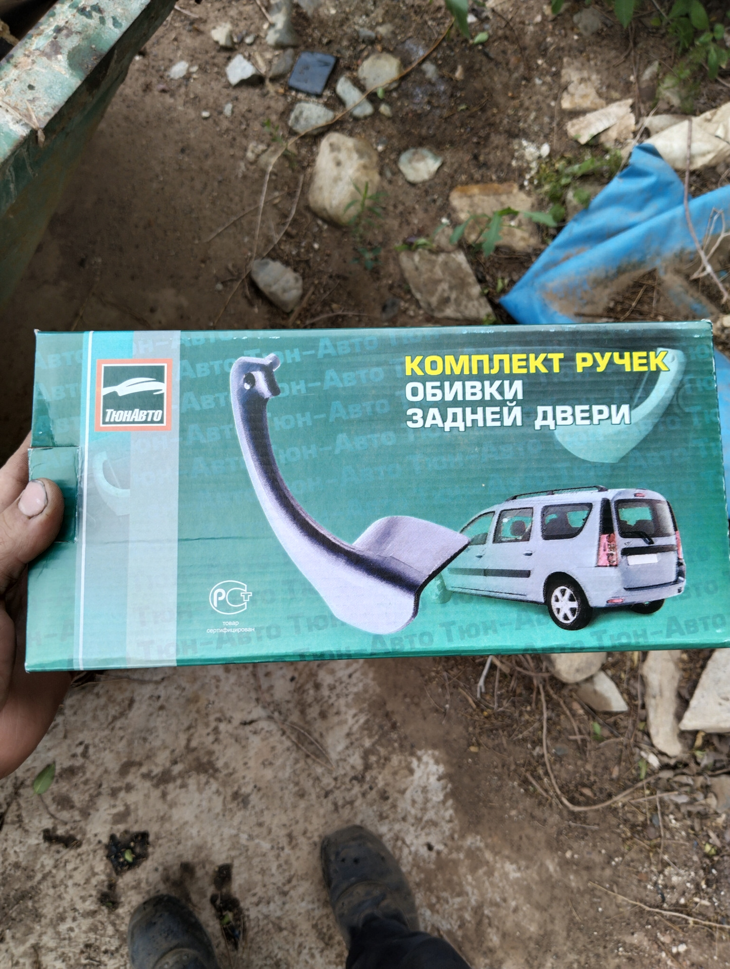 Ручки дверей от ларгуса — Renault Logan (1G), 1,6 л, 2007 года ...