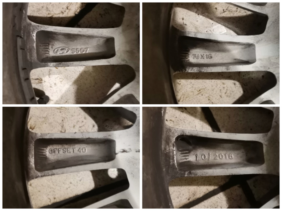 Hyundai creta диски 16. Диски киа рио x line r16. Диски киа рио р16. Kia rio x line диски r15. Литые диски 16 шины.