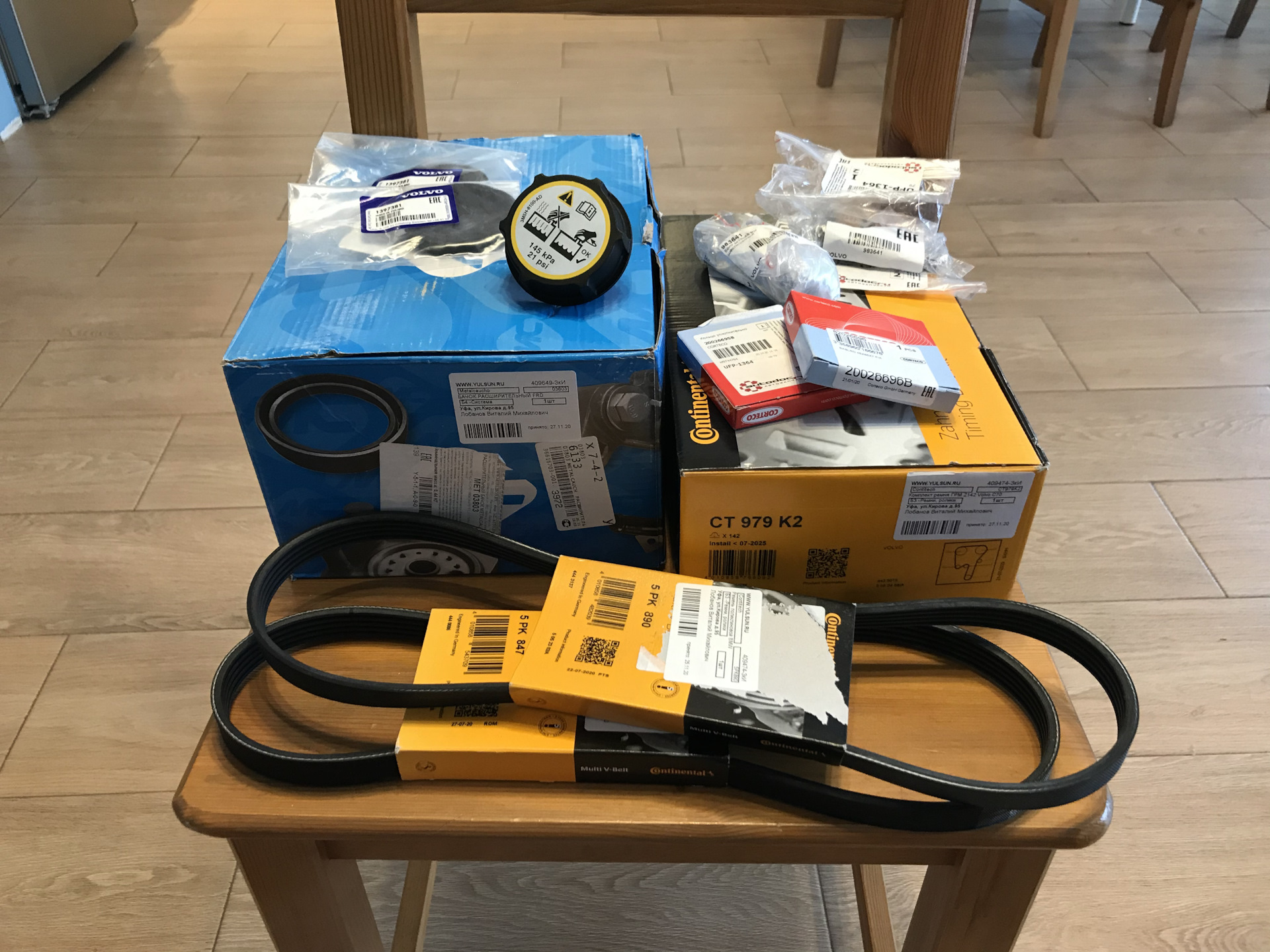 Провели ТО — Volvo C30, 2,4 л, 2008 года | плановое ТО | DRIVE2