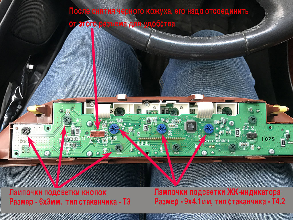 Лампочка тойота камри 30. Лампочки в климат контроль Камри 30. Camry 30 подсветка климат контроля. Блок климата контроля на Тойота Камри 40. Блок климата Камри sv30.