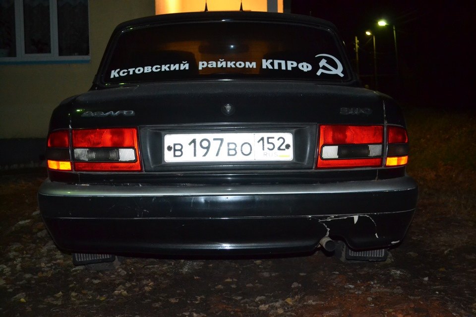 Надпись на заднее стекло — ГАЗ 3110, 2,3 л, 2002 года | стайлинг | DRIVE2