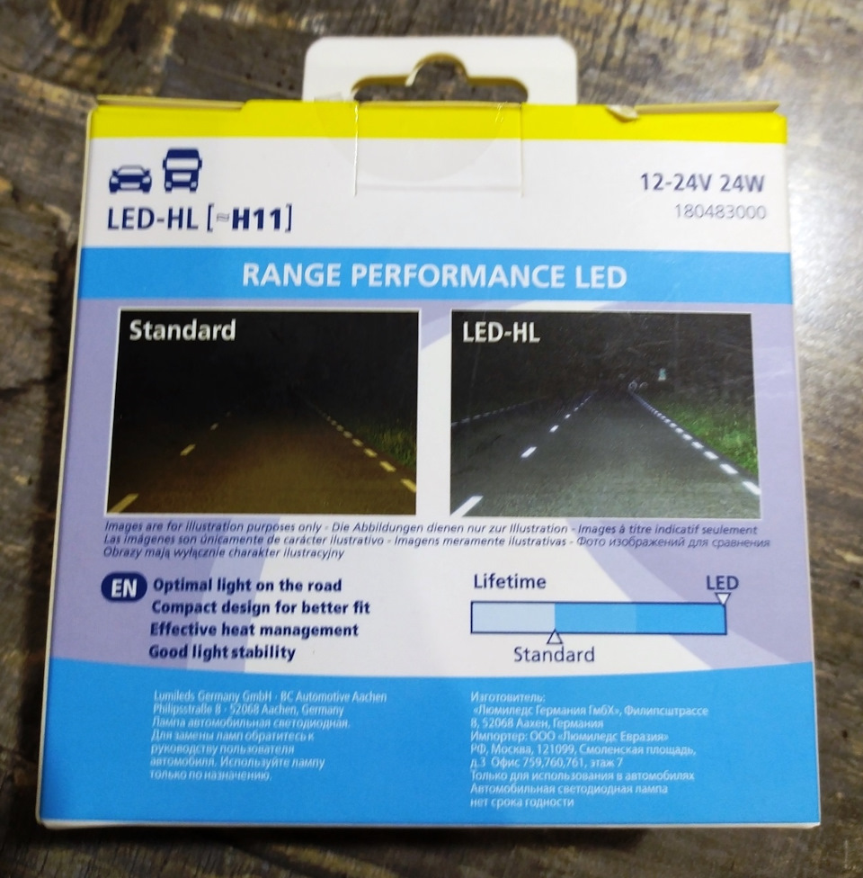 180483000 Лампа H11 Range Performance LED 6500K NARVA Запчасти на DRIVE2