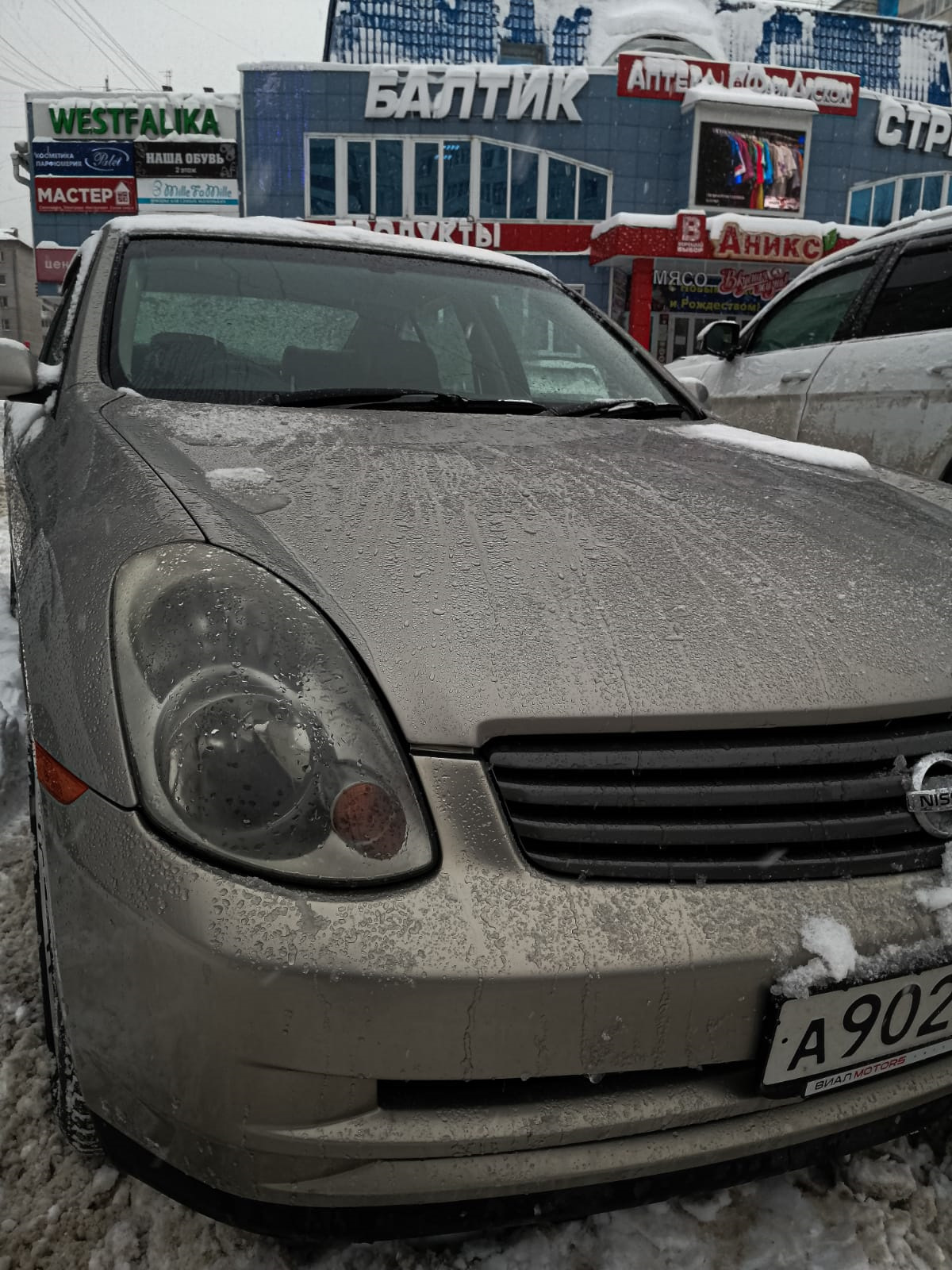 Тест-драйв АКПП. Диагностика ДВС и АКПП. — Nissan Skyline (V35), 2,5 л,  2002 года | тест-драйв | DRIVE2