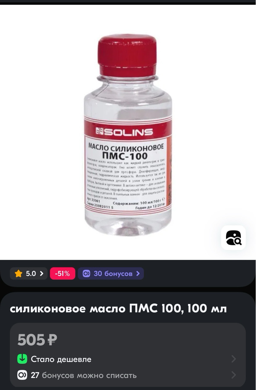 Очередная порция украшалок по салону. — Haval Jolion, 1,5 л, 2023 года ...