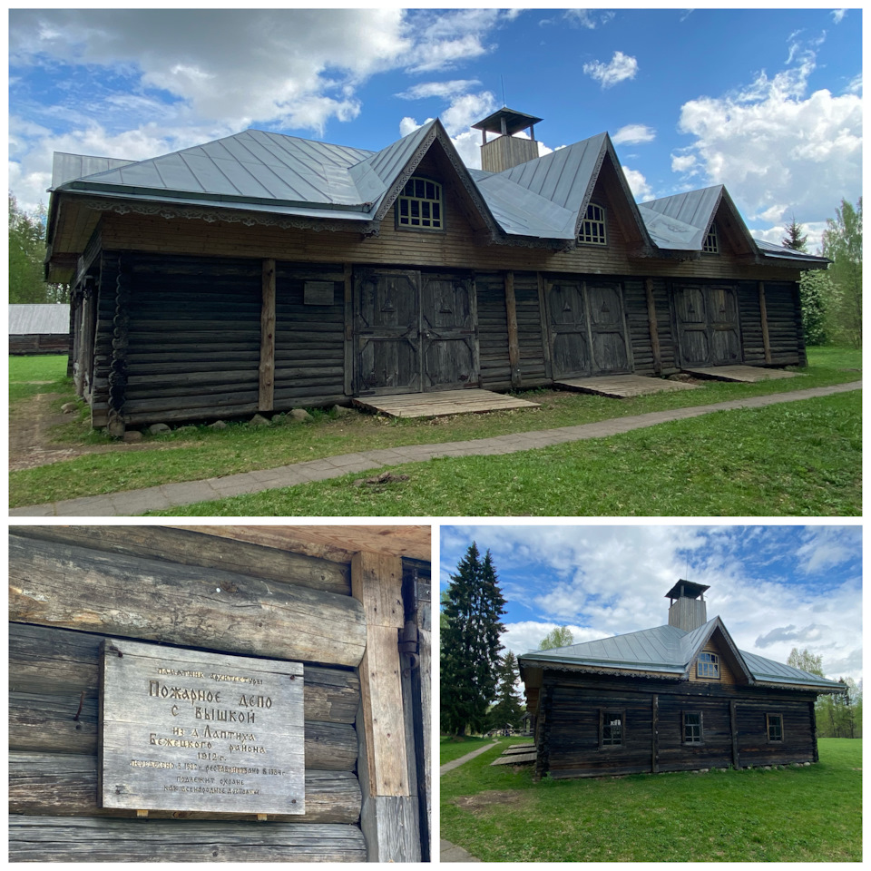 Пожарное депо — Mitsubishi Outlander (3G)