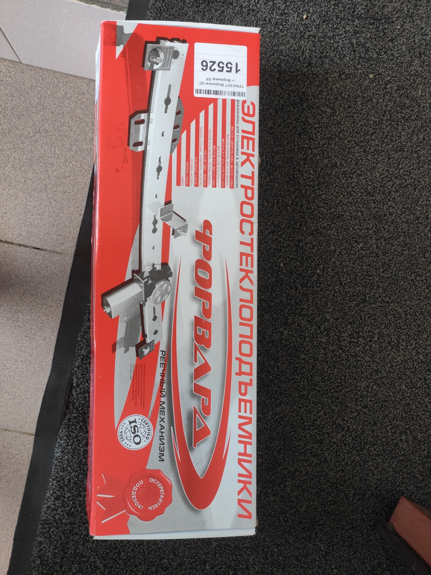 Реечные стеклоподъемники — Lada Приора седан, 1,6 л, 2011 года | своими ...