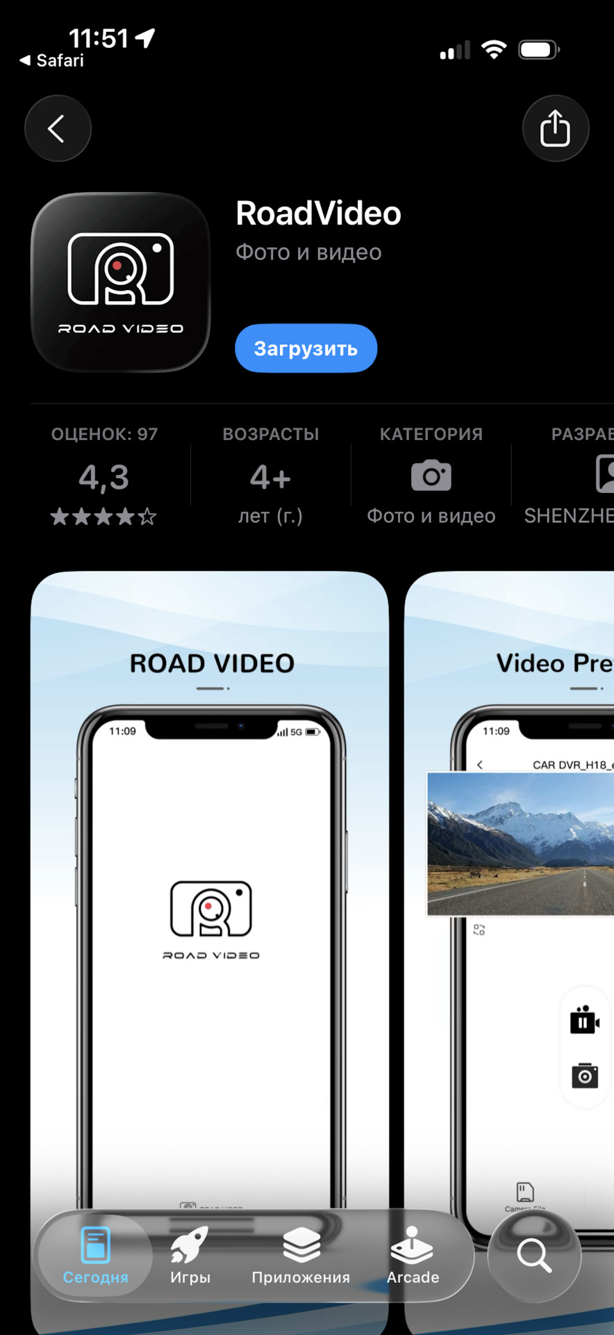 Фото в бортжурнале Geely Atlas (2G)