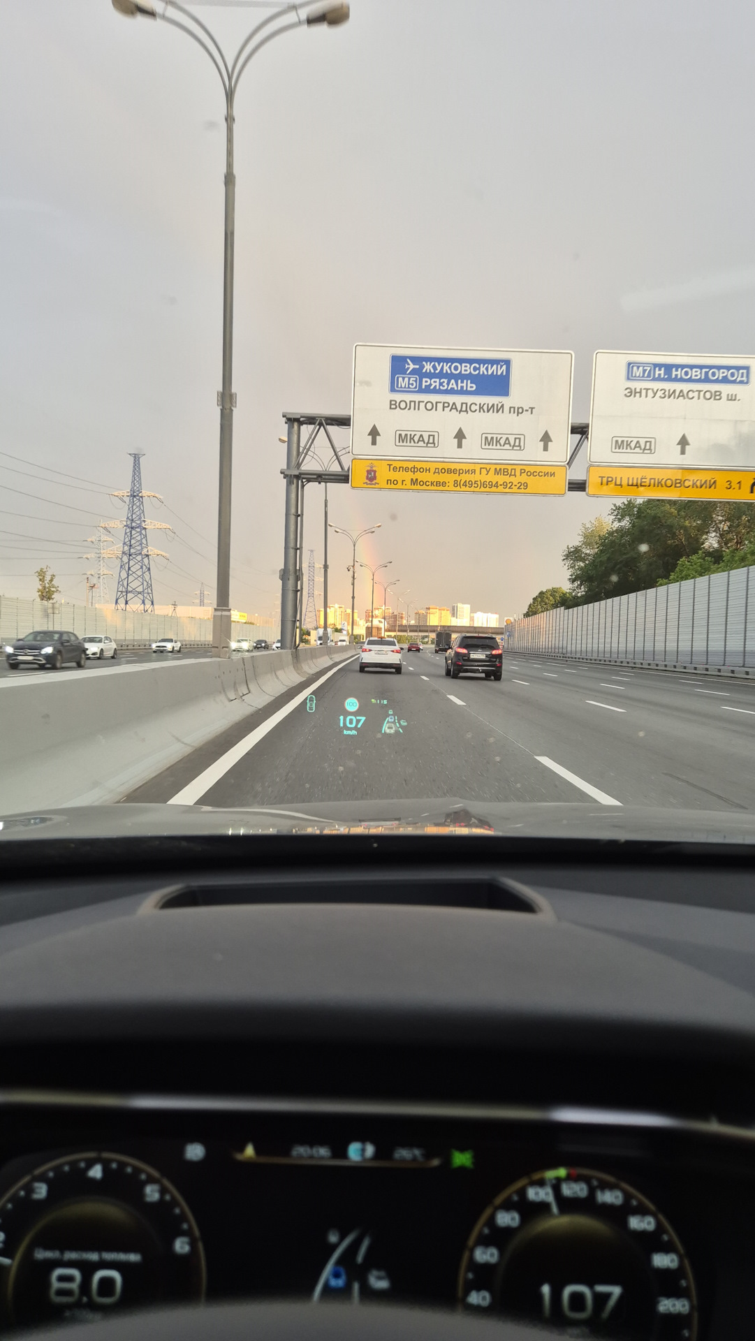 Приехал на плановое ТО1, помыл машину… и уехал. Автогермес Балашиха ...