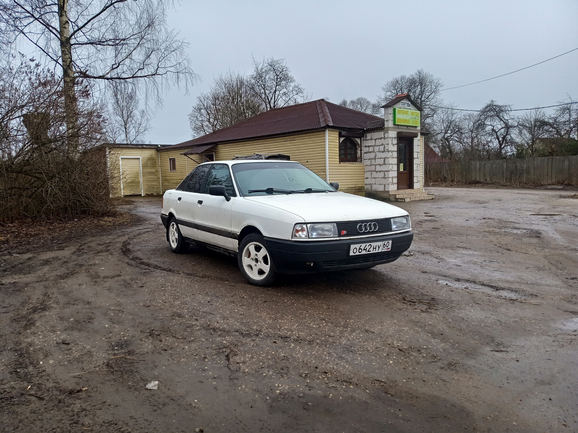 Помогите — Audi 80 (B3), 1,8 л, 1987 года | поломка | DRIVE2