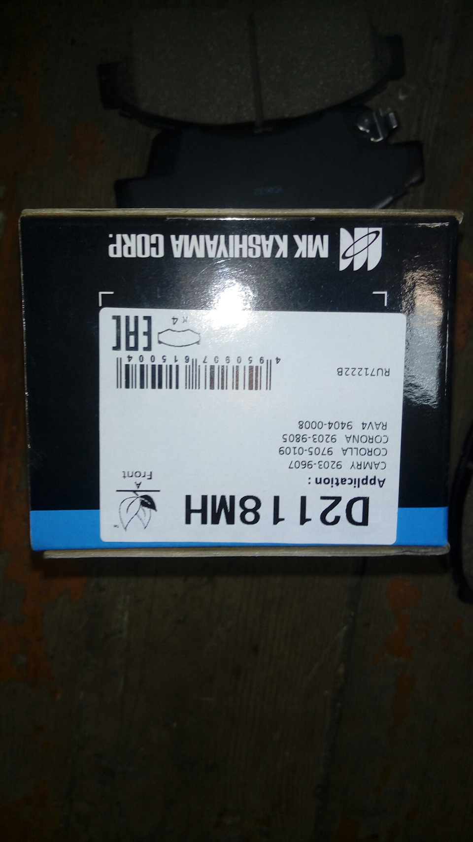 D2118MH Колодки тормозные дисковые KASHIYAMA | Запчасти на DRIVE2